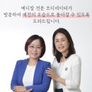 이메디칼 이미지