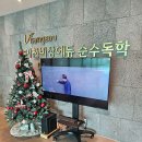 중부제3주유소 이미지