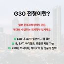 제이피파트너