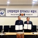 경남도립거창대학 이미지