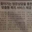 한려건축사사무소 - 여수시 시청동1길 5 | 한려건축사사무소