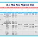 진안-진안-비상-14 이미지