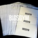 빅스짐 이미지