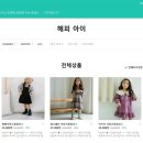 해피아이 (Happy i)