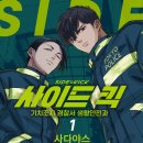 타임AK