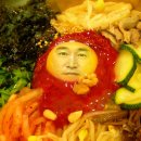 보석비빔밥