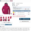 인슈핏 | 몽벨 분당스퀘어점 : 아웃도어 성지 방문 리뷰, 플라즈마 1000, 주우재 ??