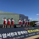 논산부창초등학교 이미지