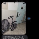 유모차카시트세탁뽀송강북점 이미지