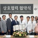 충남한방병원 이미지