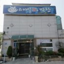 동향교1길 | 울산 언양 [스마일돈막창] 막창 먹으면 칼국수 무료!! 솔직 후기