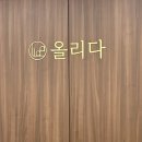 쎄븐일레븐수원천천본점 | 수원 망포역 올리다 두피탈모전문센터 | 업계최초 레이저 도입 망포역두피관리 추천