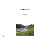 동문인쇄출판사