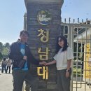 24.10.12~13 축구보러 대전월드컵경기장으로~~ 이미지