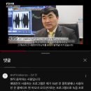 그알이나 방송 나온 소리전문가 교수 진실 이미지