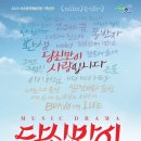 속초회관 이미지