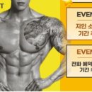 험블짐 - 2882 | 험블짐