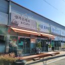 길가온제과점 이미지