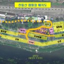 천등산캠핑장 이미지