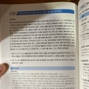 [문일, 질문]민사부를 수취인으로 지정한 등기 접수 소장의 소송 유형 판단 이미지