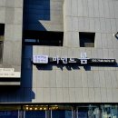 학습&마음심리상담센터