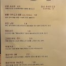 관악 봉천 숨은 안주맛집 생선구이 쿠시카츠 이자카야 &#34;여우산장&#34;