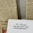 해동농장 | 국산 프리미엄 품종인 삼광쌀 아들네미농장 2025년 햅쌀로 먹어 본 후기