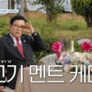 고정씨앤씨 이미지