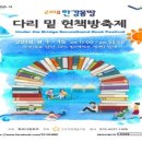 한다리어린이공원 이미지