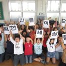 보은삼산초등학교 이미지