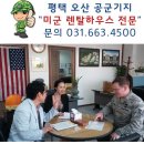 S&D하우스 이미지