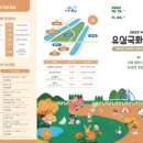 유림푸드 네이버블로그