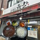명칼국수 | [삼각지 맛집] 문배동육칼 본점 육개장칼국수 내돈내산 혼밥 후기