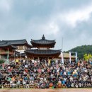 울릉도하이킹