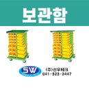 선우할인마트 이미지