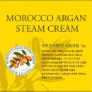(주)케이비친환경 | [라라베시 악마크림] 라라베시 - 모로코 아르간 스팀크림
