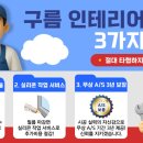 소래휴먼시아 1단지 이미지