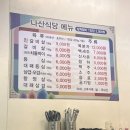 나산축산 이미지