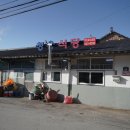 청웅식당 이미지