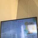매머드익스프레스중동현대점