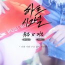 지후네