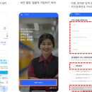 (주)토트랩 | 쿠팡 경산1센터 오후조 단기직 후기 / 첫출근, 두번째출근, 포장, p-box, 집품