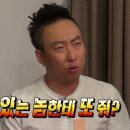 스페인민박 이미지