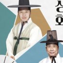 광주시립창극단 특별공연 판소리감상회 | [전남투데이] 광주시립창극단 특별공연 ‘판소리 감상회’ 개최