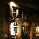 가이도