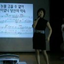 [송광호노래교실] 가수 정정아님의 히트곡. *꽃비 여인* 울.샘님. 신나는 댄스 보실래요?^*~ㅋㅋ 이미지