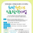 학교복지진흥사회적협동조합 이미지