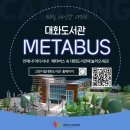 대화도서관 이미지