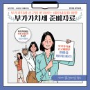 세무법인한마음 네이버블로그