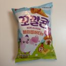 꼬깔콘 메이플버터맛 솔직 후기 — 메이플스토리 콜라보, 단짠 조합 제대로 친다